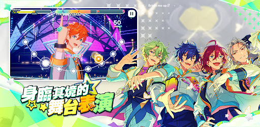 偶像夢幻祭2 PC版