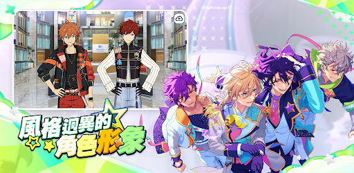 偶像夢幻祭2 PC版