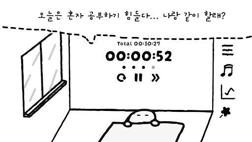 유령집사의 공부방 : 뽀모도로 타이머 PC