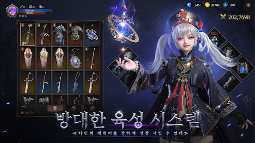어비스: 데스티니