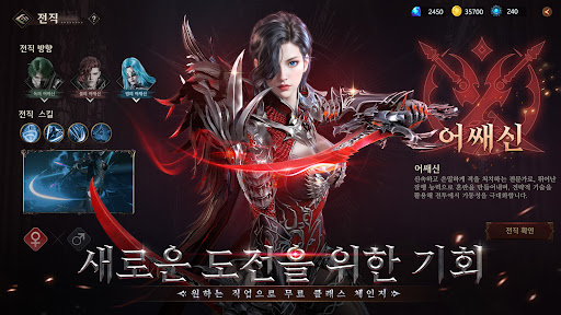 어비스: 데스티니