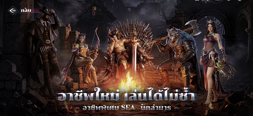 Immortal Destiny：Chosen Heirs PC