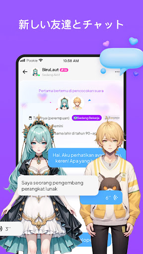 Pookie - Avatar, チャット PC版