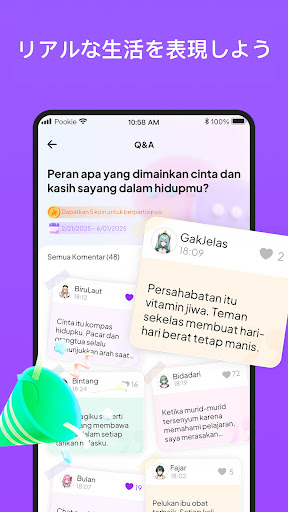 Pookie - Avatar, チャット PC版