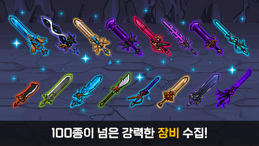 용사는 검이 되었다 PC