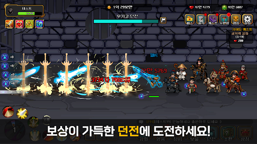 용사는 검이 되었다 PC