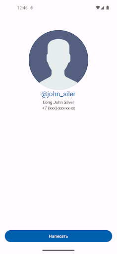 Матрешка мессенджер PC