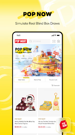 POP MART