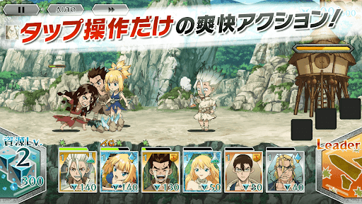 Dr.STONE バトルクラフト PC版