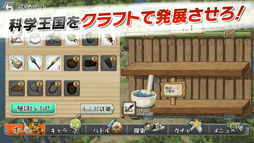 Dr.STONE バトルクラフトーアニメ公式のバトルゲーム