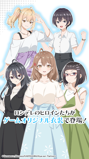 時々ボソッとロシア語でデレる隣のアーリャさんパズルパーティ！