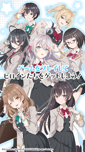 時々ボソッとロシア語でデレる隣のアーリャさんパズルパーティ！