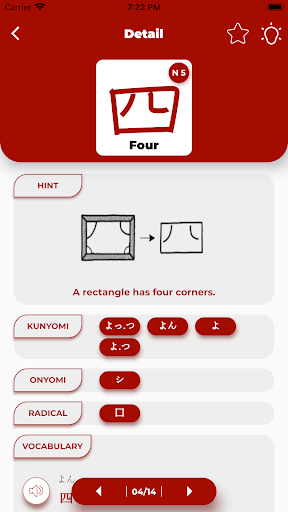 Japanese Kanji Study PC版