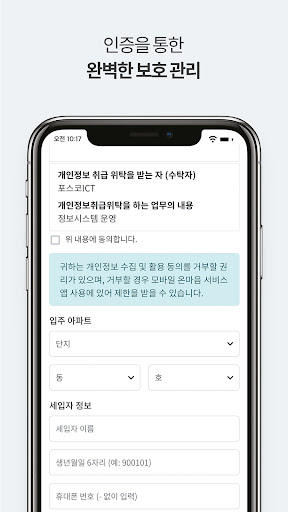 블루엣라운지 고객용 PC