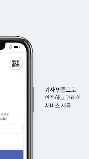 블루엣라운지 AS담당자용 PC