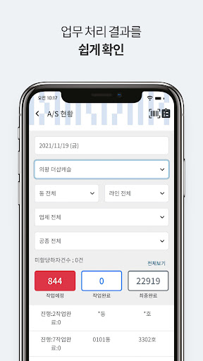 블루엣라운지 AS담당자용 PC