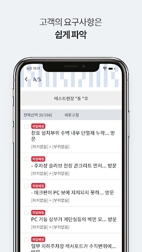 블루엣라운지 AS담당자용 PC