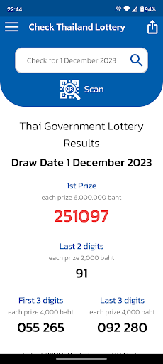 Check Thailand Lottery PC