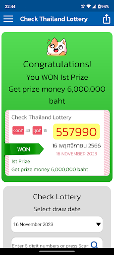 Check Thailand Lottery PC