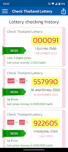 Check Thailand Lottery PC