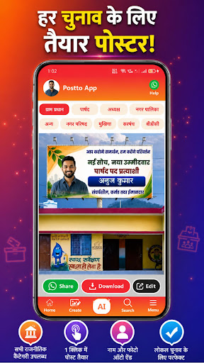 Postto AI: Post & Video Maker