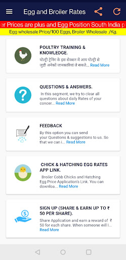 Egg and Broiler Rates. پی سی