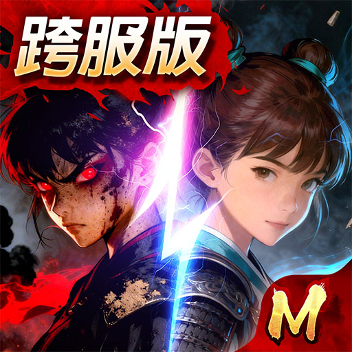 新墨湘M