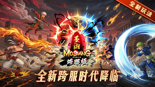 新墨湘M