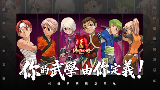 新墨湘M