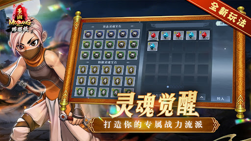 新墨湘M