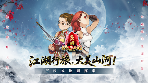 新墨湘M