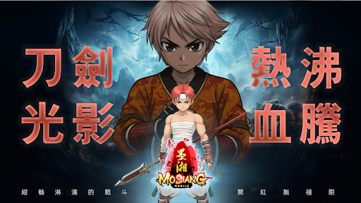 新墨湘M