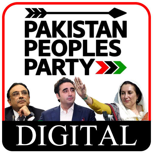 PPP Digital Media