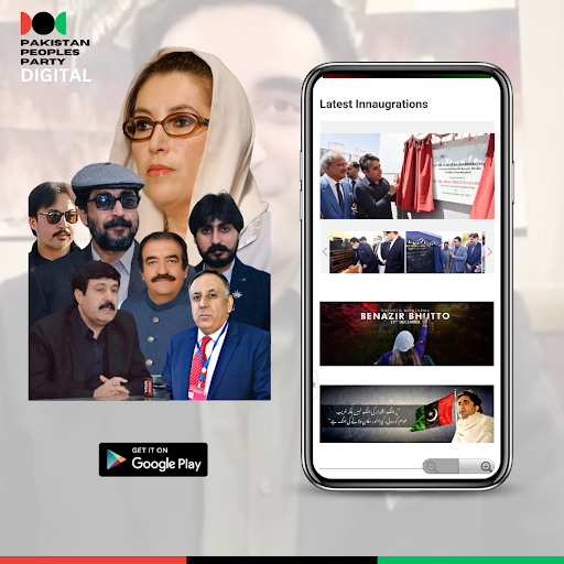 PPP Digital Media