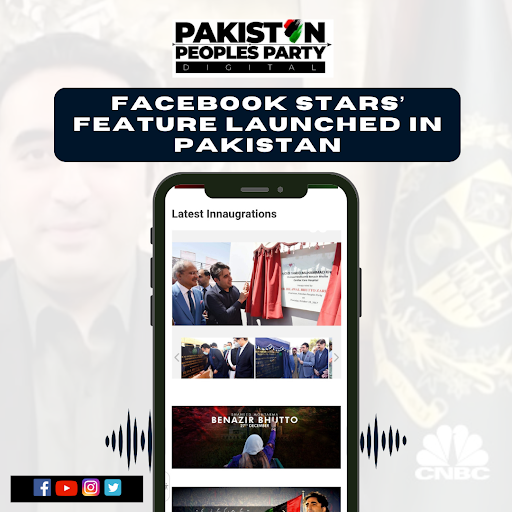 PPP Digital Media