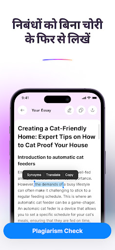 Ai essay writer English : Nexa PC