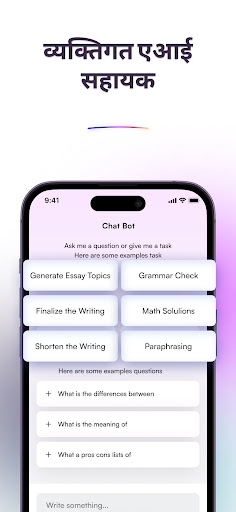 Ai essay writer English : Nexa PC