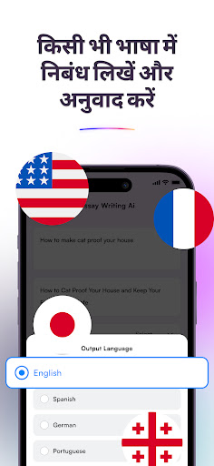 Ai essay writer English : Nexa PC