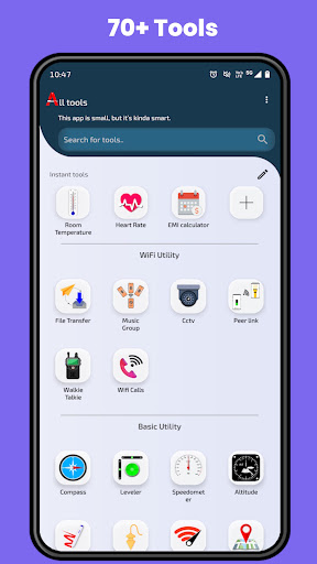 All tools পিসি