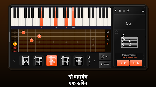 Chord Analyser (Chord Finder) PC