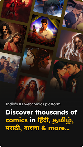 प्रतिलिपि कॉमिक्स