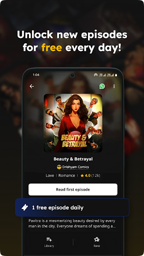 प्रतिलिपि कॉमिक्स