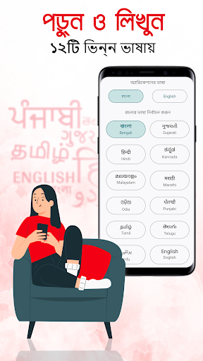 Pratilipi Novel