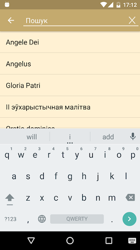Каталіцкi малітоўнік پی سی