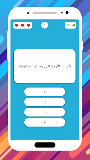 أسئلة لكسب المال الحاسوب