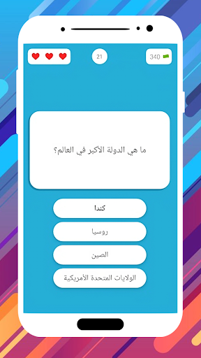 أسئلة لكسب المال الحاسوب