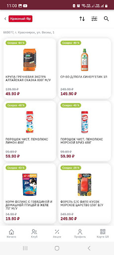 Премия PC