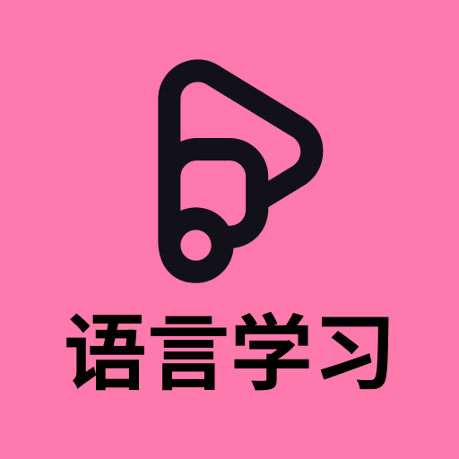Preply: 在线跟外国人高效学外语电脑版