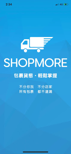 SHOPMORE TW電腦版