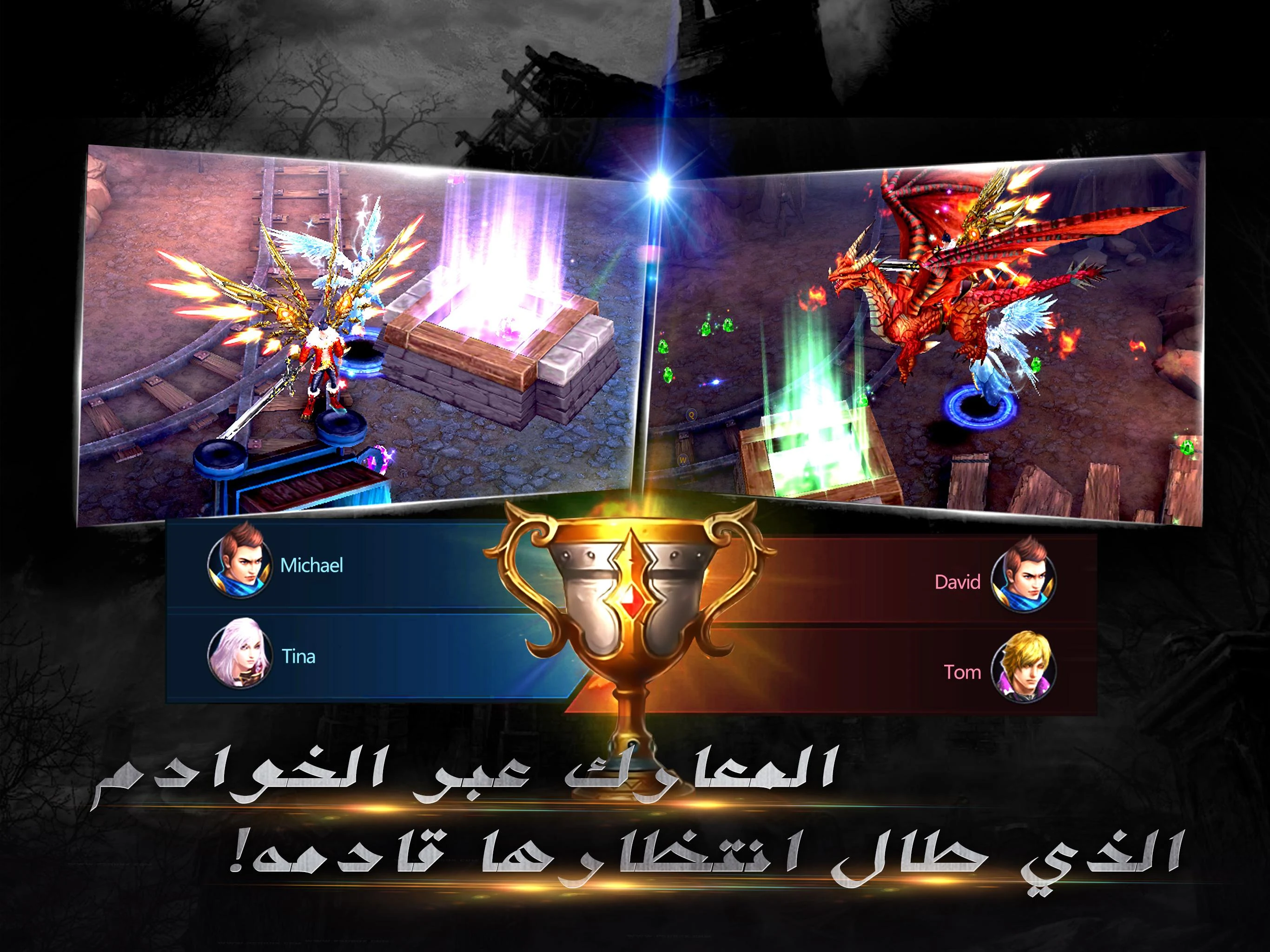 آلبطل: الفوضى البدائية الحاسوب